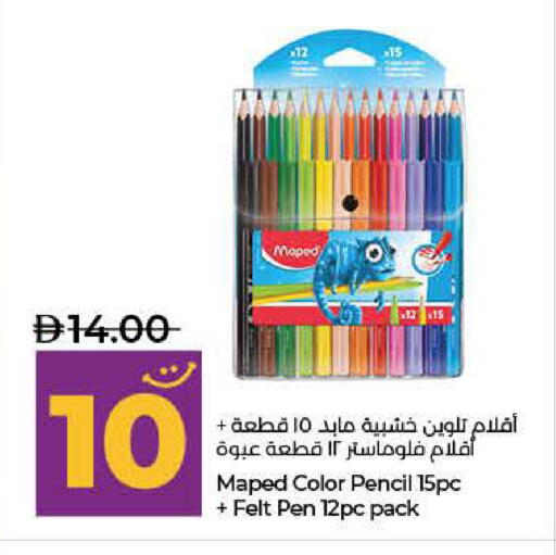 available at لولو هايبرماركت in الإمارات العربية المتحدة , الامارات - ٱلْفُجَيْرَة‎