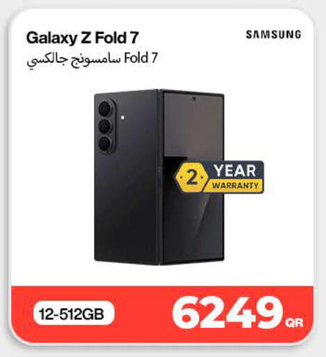 available at سكاي نت موبايل حياة بلازا in قطر - أم صلال