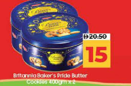 available at لولو هايبرماركت in الإمارات العربية المتحدة , الامارات - ٱلْفُجَيْرَة‎