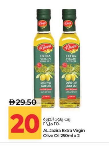 available at لولو هايبرماركت in الإمارات العربية المتحدة , الامارات - ٱلْفُجَيْرَة‎