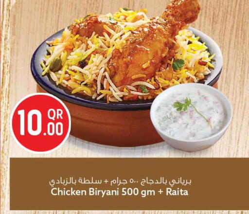 available at Safari Hypermarket in Qatar - Al Shamal