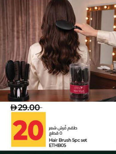 available at Lulu Hypermarket in UAE - Ras al Khaimah
