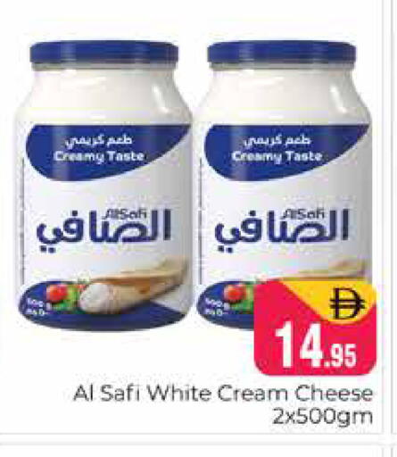 available at هايبر ماركت باسونز in الإمارات العربية المتحدة , الامارات - دبي