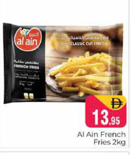 available at هايبر ماركت باسونز in الإمارات العربية المتحدة , الامارات - دبي