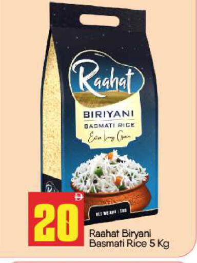 available at بيج مارت in الإمارات العربية المتحدة , الامارات - أبو ظبي