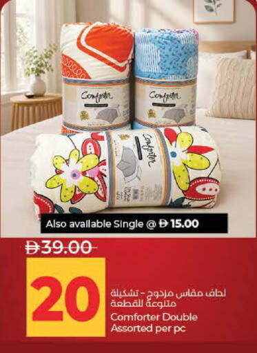 available at لولو هايبرماركت in الإمارات العربية المتحدة , الامارات - رَأْس ٱلْخَيْمَة