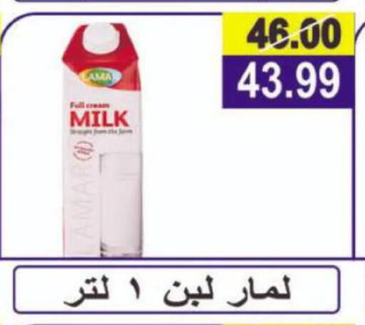 available at Hyper Eagle in Egypt - Cairo