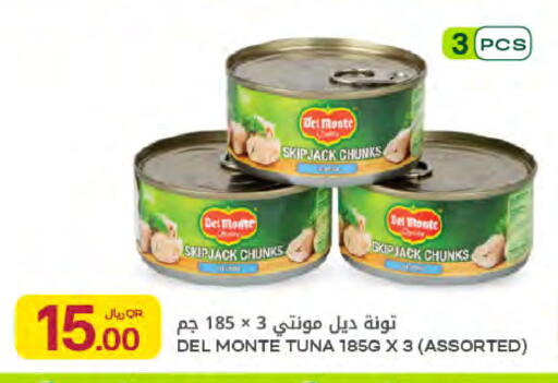 available at Al Meera in Qatar - Umm Salal