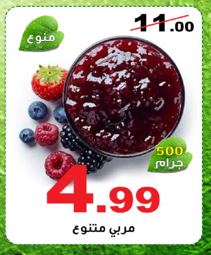 available at المتسوق الذكى in مملكة العربية السعودية, السعودية, سعودية - محايل