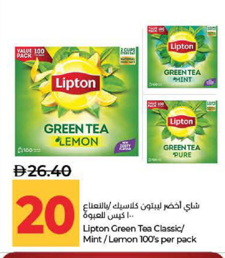 Lemon Mint available at Lulu Hypermarket in UAE - Fujairah