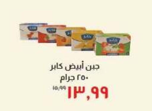 available at خير زمان in Egypt - القاهرة