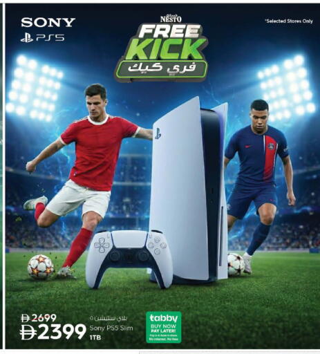 available at Nesto Hypermarket in UAE - Fujairah