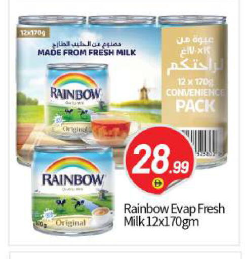 available at بيج مارت in الإمارات العربية المتحدة , الامارات - أبو ظبي