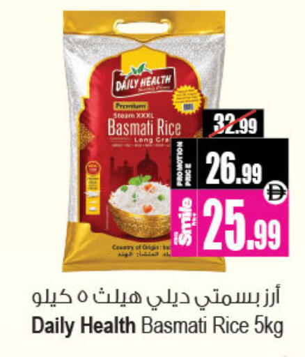 available at Ansar Gallery in UAE - Dubai