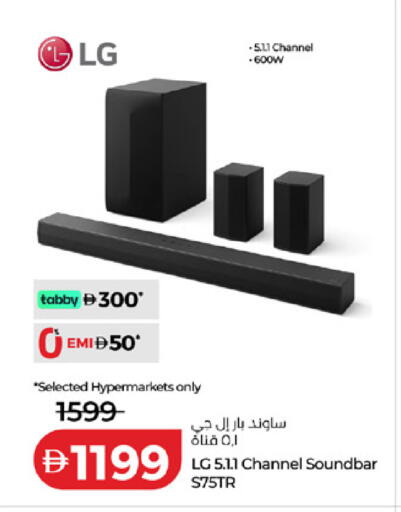 available at Lulu Hypermarket in UAE - Abu Dhabi