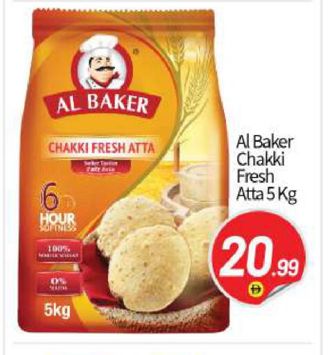 available at بيج مارت in الإمارات العربية المتحدة , الامارات - أبو ظبي