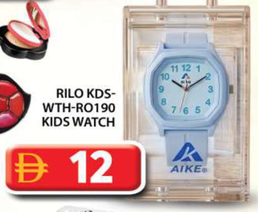 available at Grand Hyper Market in UAE - Abu Dhabi