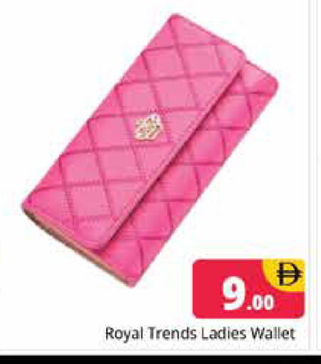 available at هايبر ماركت باسونز in الإمارات العربية المتحدة , الامارات - دبي