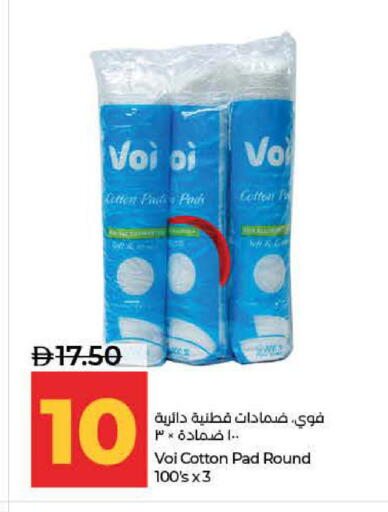 available at لولو هايبرماركت in الإمارات العربية المتحدة , الامارات - ٱلْفُجَيْرَة‎