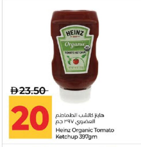 Tomato available at Lulu Hypermarket in UAE - Abu Dhabi