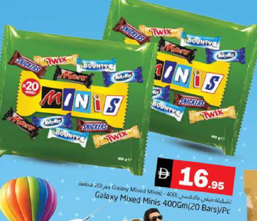available at هايبر ماركت باسونز in الإمارات العربية المتحدة , الامارات - دبي