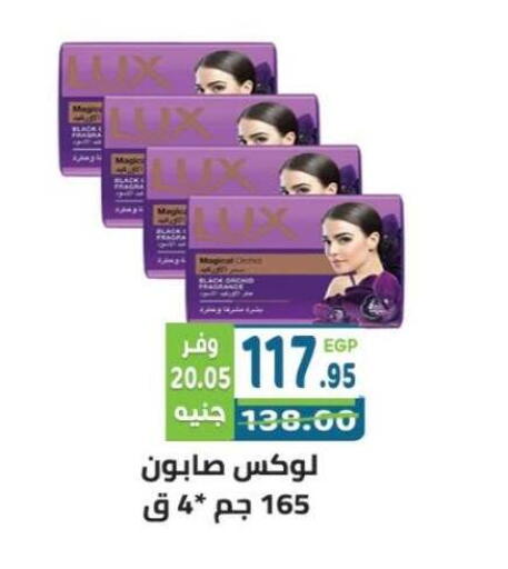 available at هايبر ماركت دريم in Egypt - القاهرة