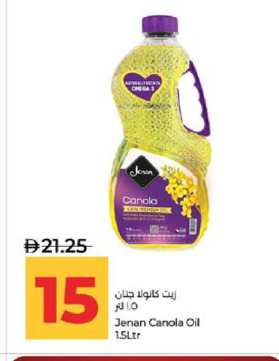 available at لولو هايبرماركت in الإمارات العربية المتحدة , الامارات - أبو ظبي