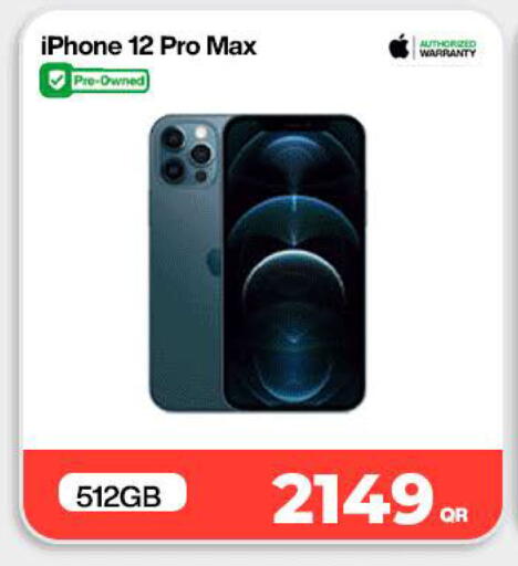 available at ميراكل للهواتف in قطر - الدوحة