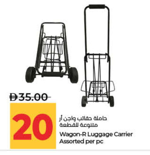 available at لولو هايبرماركت in الإمارات العربية المتحدة , الامارات - ٱلْفُجَيْرَة‎