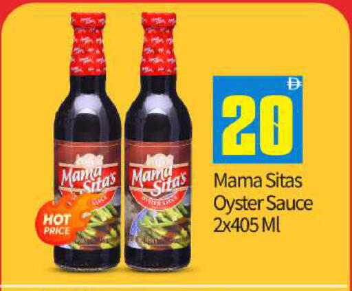 available at بيج مارت in الإمارات العربية المتحدة , الامارات - أبو ظبي