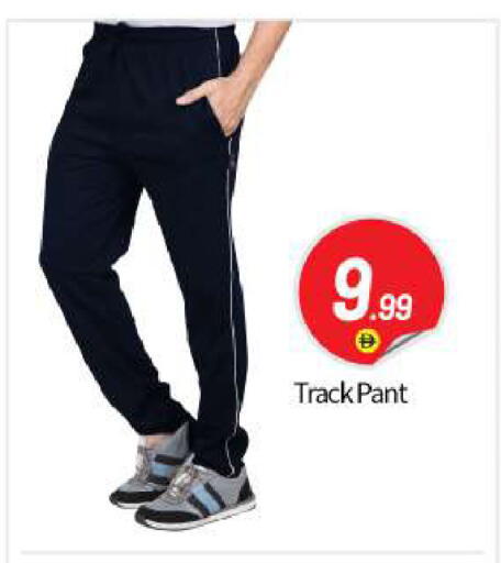 available at بيج مارت in الإمارات العربية المتحدة , الامارات - أبو ظبي