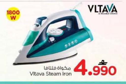 available at نستو هايبر ماركت in عُمان - مسقط‎