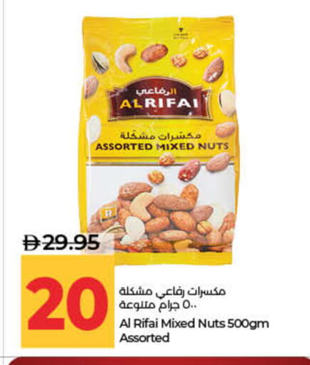 available at لولو هايبرماركت in الإمارات العربية المتحدة , الامارات - ٱلْفُجَيْرَة‎