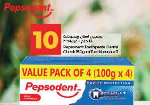 available at لولو هايبرماركت in الإمارات العربية المتحدة , الامارات - رَأْس ٱلْخَيْمَة