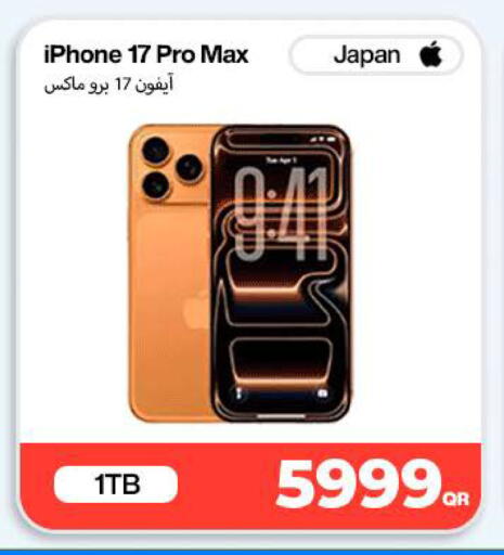 available at سكاي نت in قطر - الدوحة