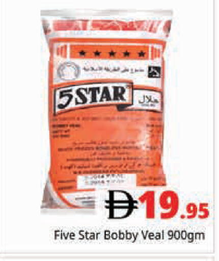 available at هايبر ماركت باسونز in الإمارات العربية المتحدة , الامارات - دبي