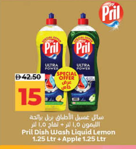Lemon Apple available at لولو هايبرماركت in الإمارات العربية المتحدة , الامارات - ٱلْفُجَيْرَة‎