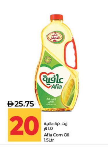 available at لولو هايبرماركت in الإمارات العربية المتحدة , الامارات - ٱلْفُجَيْرَة‎