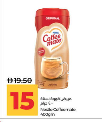 available at لولو هايبرماركت in الإمارات العربية المتحدة , الامارات - ٱلْفُجَيْرَة‎