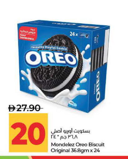 available at لولو هايبرماركت in الإمارات العربية المتحدة , الامارات - ٱلْفُجَيْرَة‎