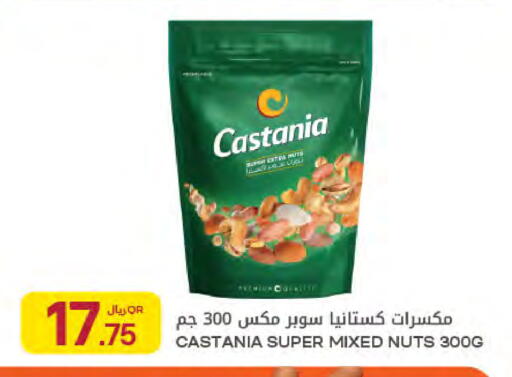available at Al Meera in Qatar - Al Khor