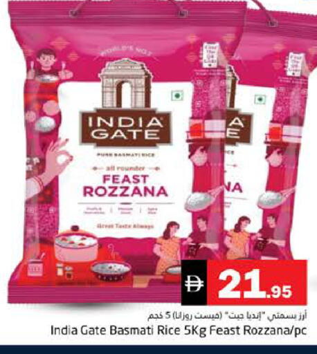 available at هايبر ماركت باسونز in الإمارات العربية المتحدة , الامارات - دبي