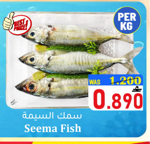 available at القوت هايبرماركت in عُمان - مسقط‎