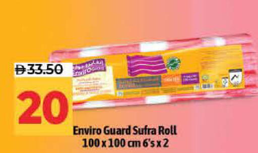 available at لولو هايبرماركت in الإمارات العربية المتحدة , الامارات - ٱلْفُجَيْرَة‎