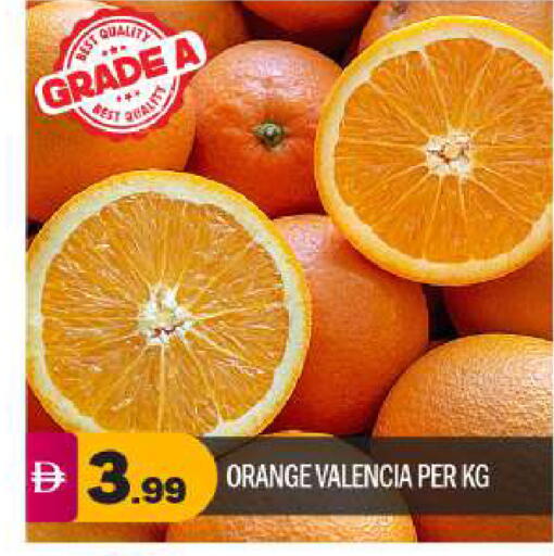 Orange available at بيج مارت in الإمارات العربية المتحدة , الامارات - أبو ظبي