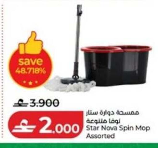 available at Lulu Hypermarket  in Oman - Muscat