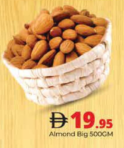 available at هايبر ماركت باسونز in الإمارات العربية المتحدة , الامارات - دبي