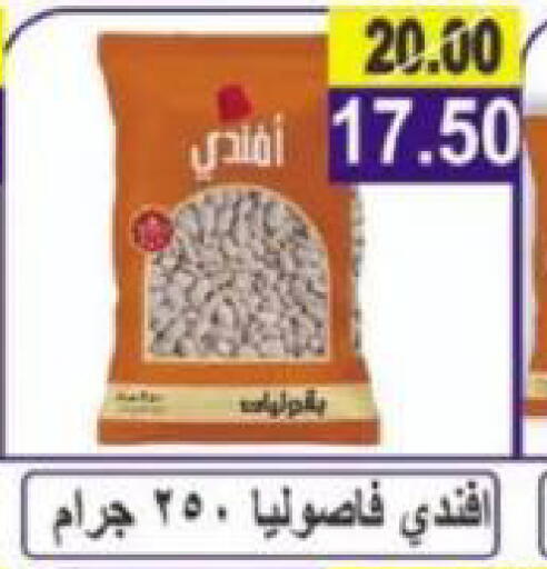 available at Hyper Eagle in Egypt - Cairo