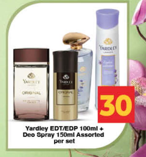 available at لولو هايبرماركت in الإمارات العربية المتحدة , الامارات - ٱلْفُجَيْرَة‎