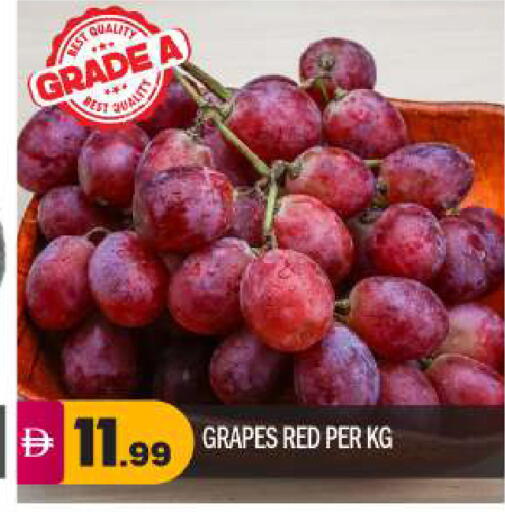 Grapes available at بيج مارت in الإمارات العربية المتحدة , الامارات - أبو ظبي